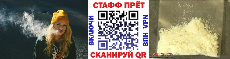 Наркота Каргат ГАШ  COCAIN  А ПВП  АМФ  Меф 
