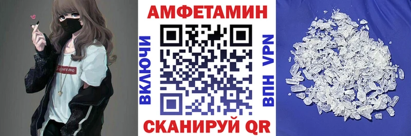 АМФЕТАМИН Розовый  дарнет шоп  Каргат 