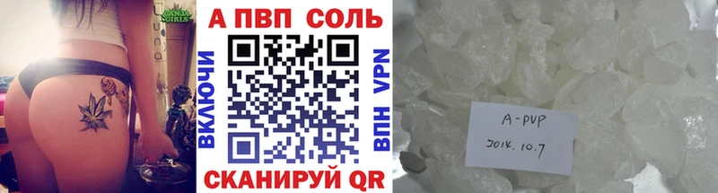 Alpha PVP Соль  Каргат 