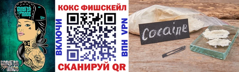 дарнет шоп  Каргат  COCAIN Колумбийский 