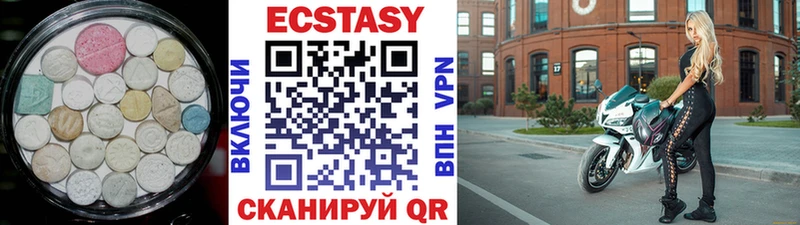 ЭКСТАЗИ диски  наркота  Каргат 