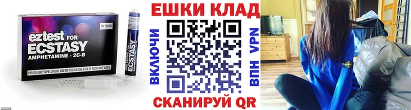 Ecstasy 250 мг Каргат