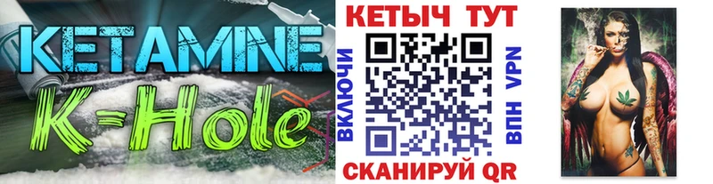 Кетамин ketamine  Каргат 