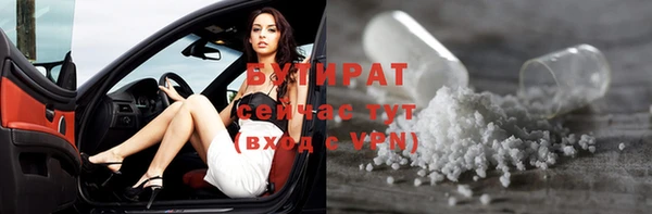 spice Нягань