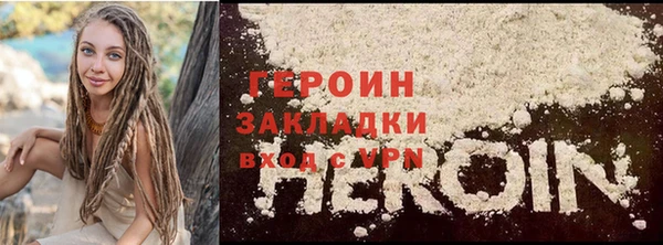 МДМА Бердск