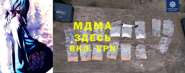 альфа пвп Алексеевка