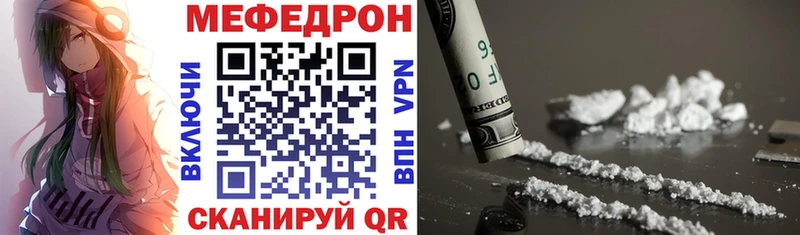 купить   Каргат  Меф мяу мяу 
