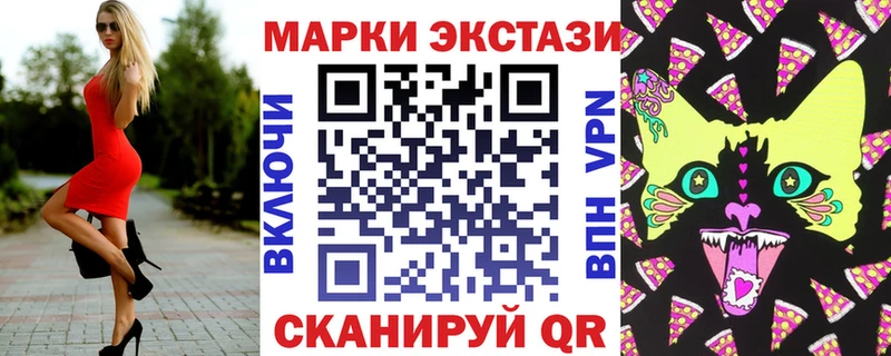 купить закладку  Каргат  Наркотические марки 1500мкг 
