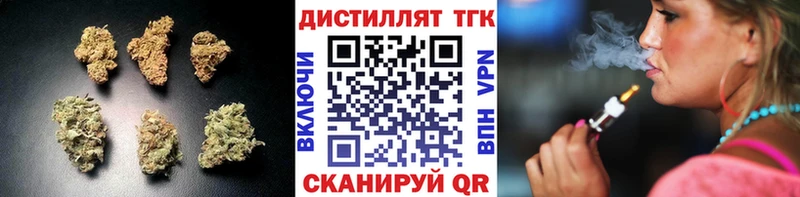 Дистиллят ТГК жижа  блэк спрут маркетплейс  Каргат 