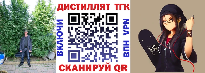 Дистиллят ТГК THC oil Каргат