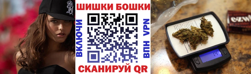 это Telegram купить сайты Каргат Бошки Шишки OG Kush ссылка на мегу